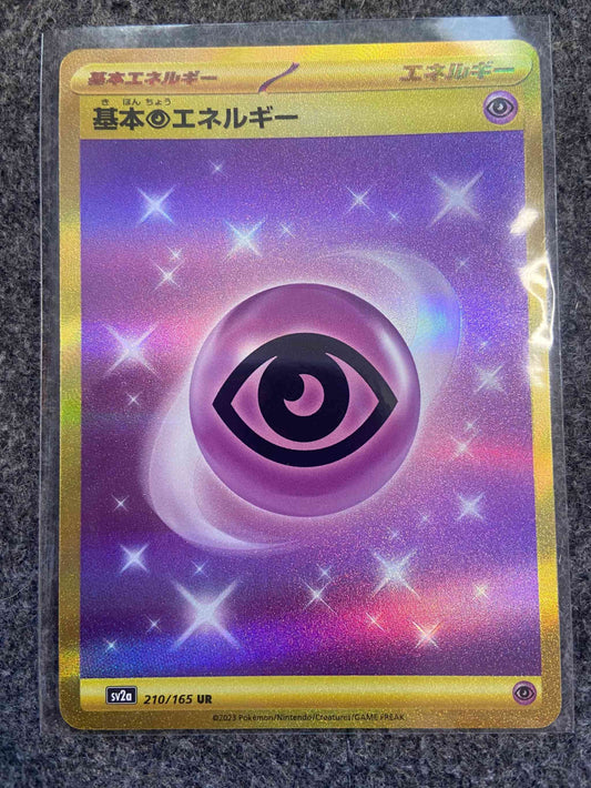 Gold Psychic Energy 210/165 Ultra Rare Pokemon Scarlet and Violet 151