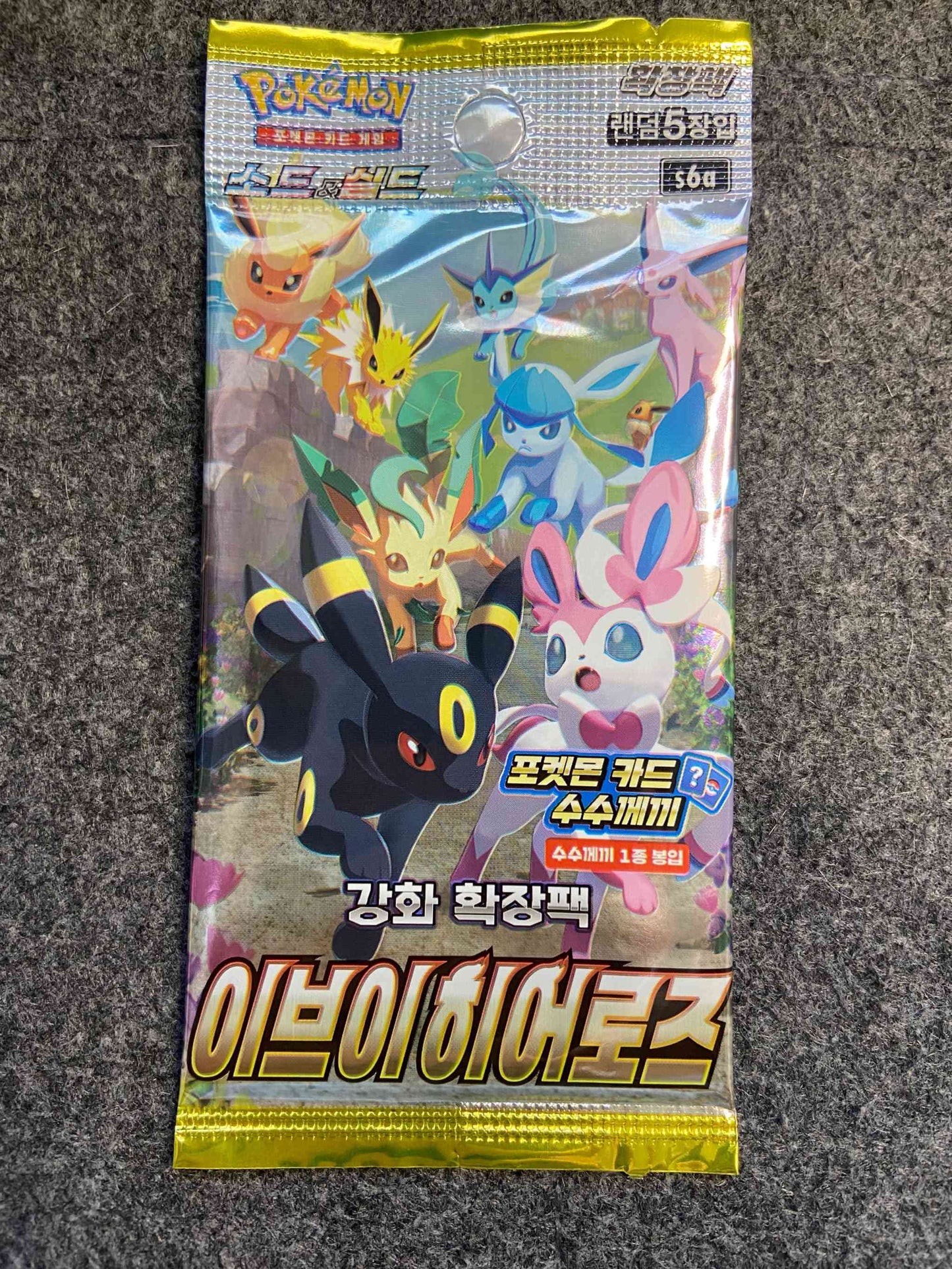 Eevee Heroes Booster Pack Korean