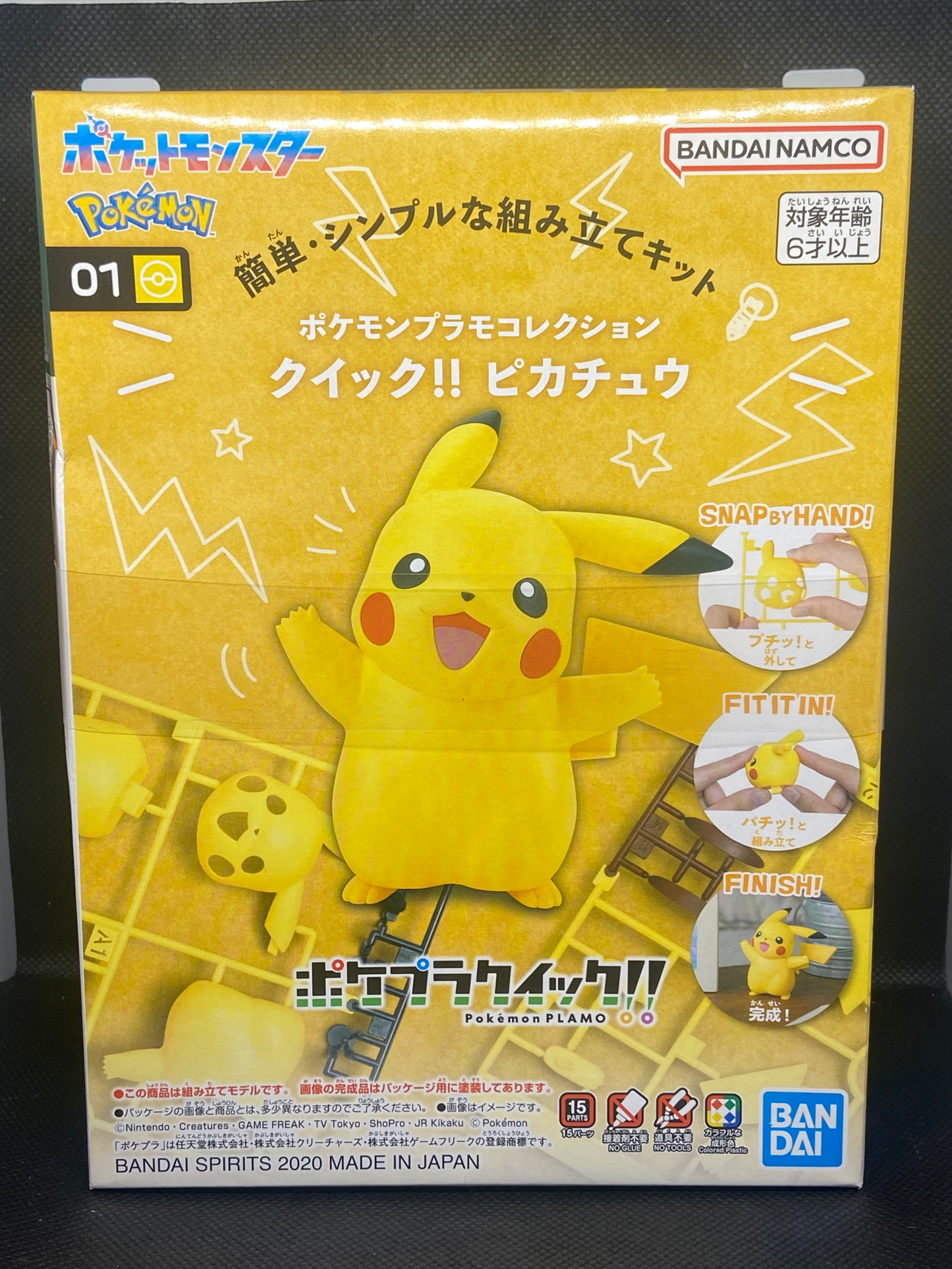 Bandai Pokemon Model Kit Hobby PLAMO Collection Quick 01 Pikachu Model