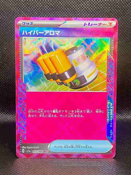 Hyper Aroma - SV5a: Crimson Haze (SV5a) - Pokemon TCG JP - Ungraded