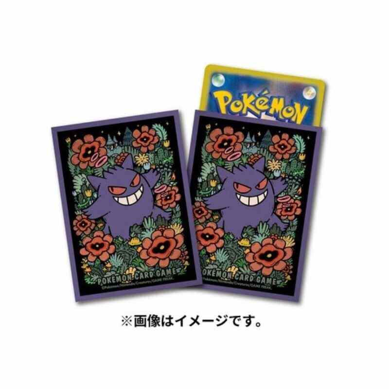 Gengar Pokemon Center Original Card Collection File