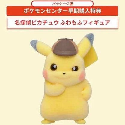 detective pikachu