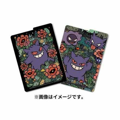 Gengar Pokemon Center Original Card Collection File